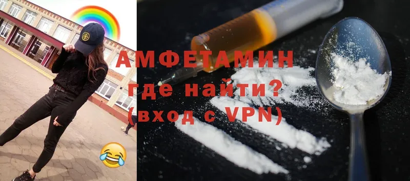 наркота  Ясногорск  Amphetamine Розовый 