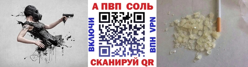 APVP Crystall  Ясногорск 