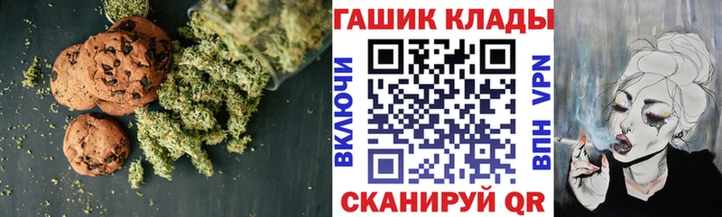 Cannafood марихуана  blacksprut как войти  мориарти клад  Ясногорск 