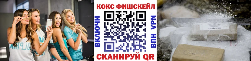 Кокаин Эквадор  Ясногорск 
