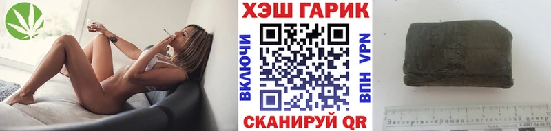 где купить наркоту  Ясногорск  ГАШИШ Ice-O-Lator 