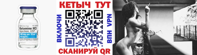 KRAKEN вход  наркошоп  Ясногорск  Кетамин VHQ 