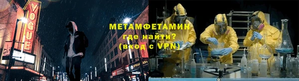 прущий лед Новозыбков