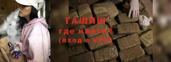 jwh Новокубанск