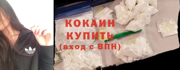 MDMA Новодвинск