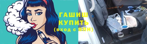 COCAINE Белая Холуница