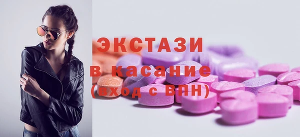 прущий лед Новозыбков