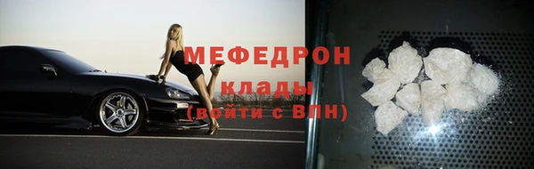jwh Новокубанск