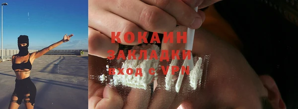 jwh Новокубанск