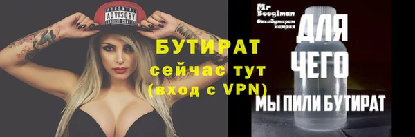 мяу мяу кристалл Анива