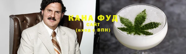 каннабис Няндома