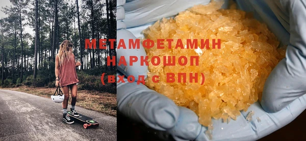 MDMA Новодвинск