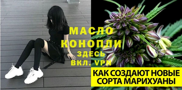 дистиллят марихуана Верея