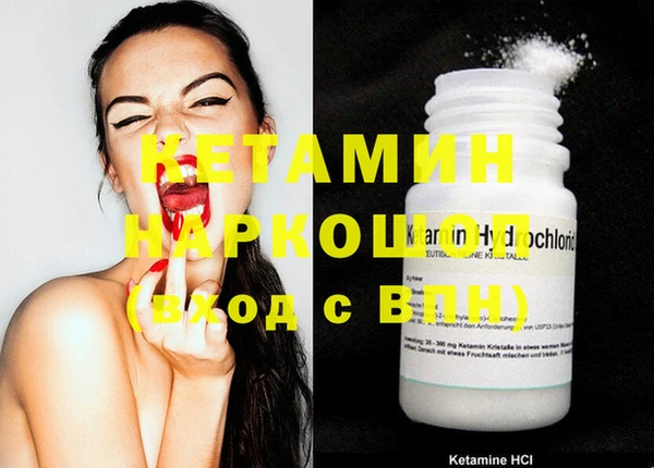 прущая мука Белая Калитва