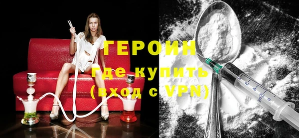прущий лед Новозыбков
