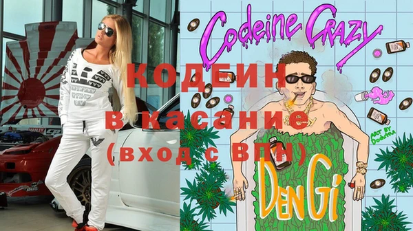прущий лед Новозыбков