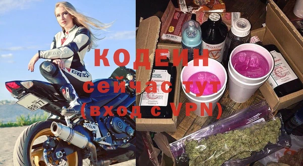 MDMA Новодвинск