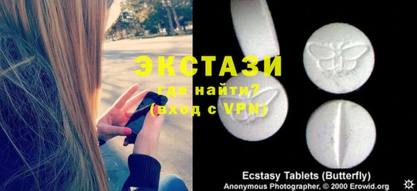 MDMA Новодвинск