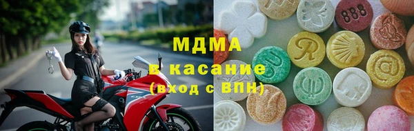 прущий лед Новозыбков