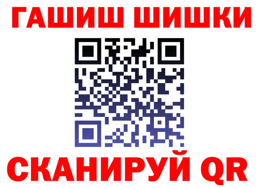 Где найти наркотики?  состав Ясногорск