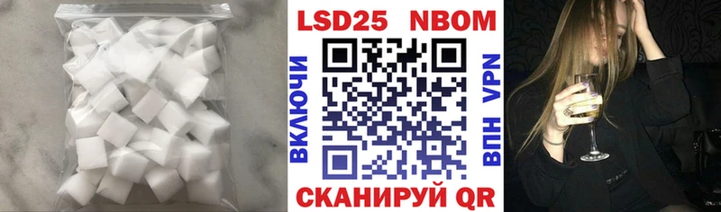 LSD-25 экстази ecstasy Ясногорск