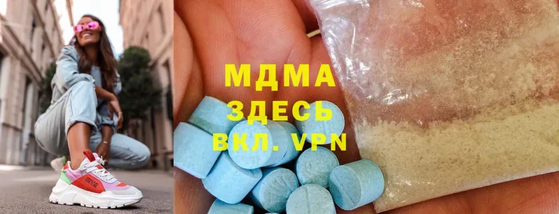 MDMA молли  Ясногорск 