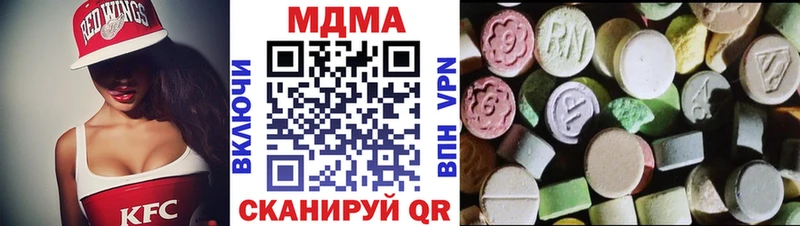 цена   Ясногорск  MDMA crystal 