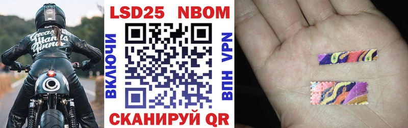 как найти закладки  Ясногорск  Марки NBOMe 1,5мг 
